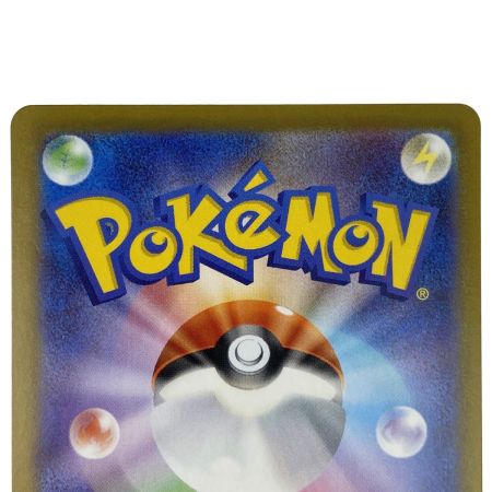   ポケモンカード メガガルーラex SAR M1S 089/063 ポケカ トレカ