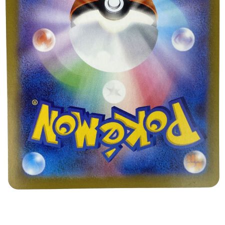   ポケモンカード メガガルーラex SAR M1S 089/063 ポケカ トレカ