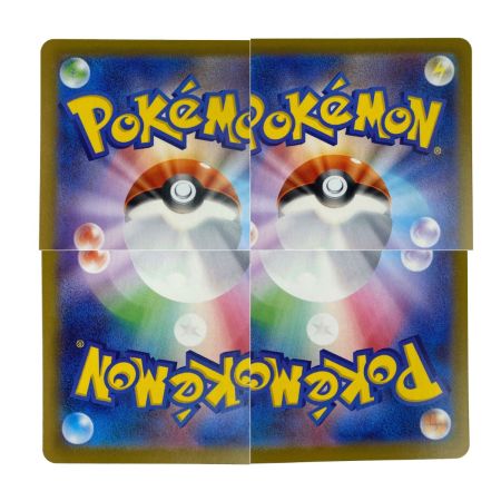   ポケモンカード メガガルーラex SAR M1S 089/063 ポケカ トレカ