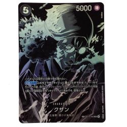 ##  ワンピースカード クザン SP SR OP10-082 トレカ Bランク