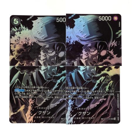   ワンピースカード クザン SP SR OP10-082 トレカ