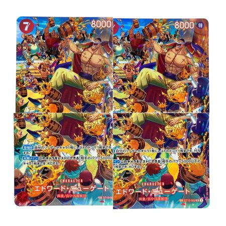   ワンピースカード エドワード・ニューゲート SR SP ST15-002 トレカ