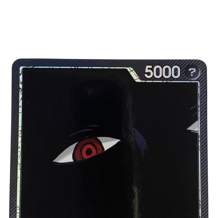 ワンピースカード イム パラレル OP13-079 トレカ - 中古トレカ