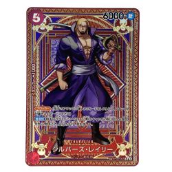 ##  ワンピースカード シルバーズ・レイリー R SP OP09-005 トレカ Bランク
