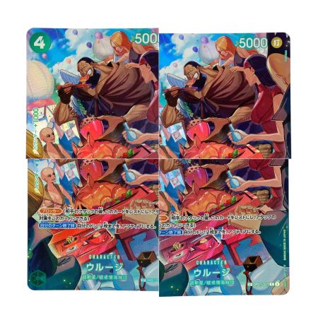   ワンピースカード ウルージ R SP OP07-021 トレカ