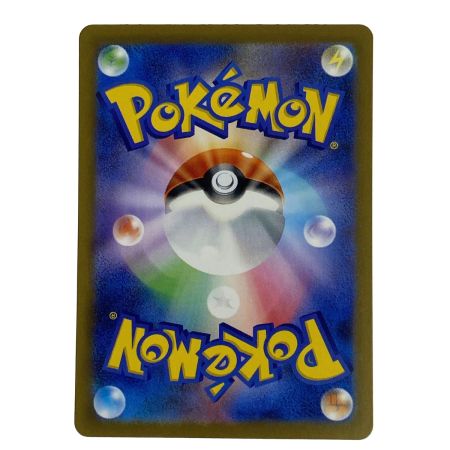   ポケモンカード リーリエの決意 SR 086/063 M1L ポケカ トレカ