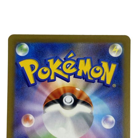   ポケモンカード リーリエの決意 SR 086/063 M1L ポケカ トレカ