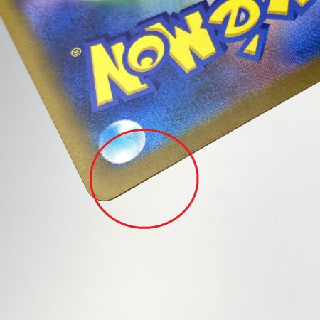   ポケモンカード リーリエの決意 SR 086/063 M1L ポケカ トレカ