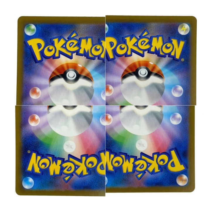 ポケモンカード リーリエの決意 SR 086/063 M1L ポケカ トレカ - 中古