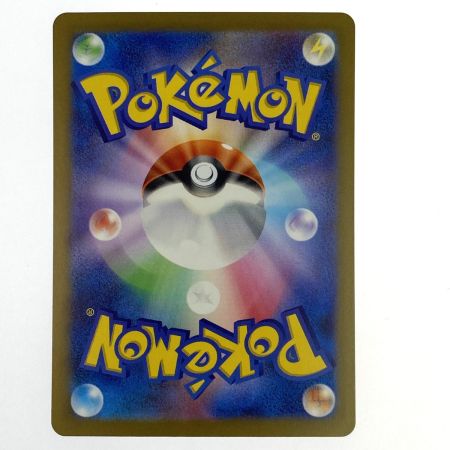   ポケモンカード ベルのまごころ sv5M 097/071 SAR ポケカ トレカ