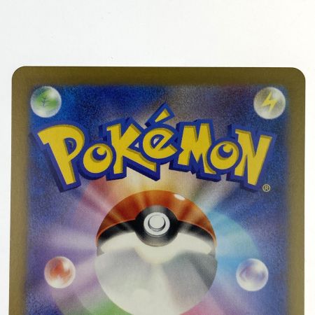   ポケモンカード ベルのまごころ sv5M 097/071 SAR ポケカ トレカ