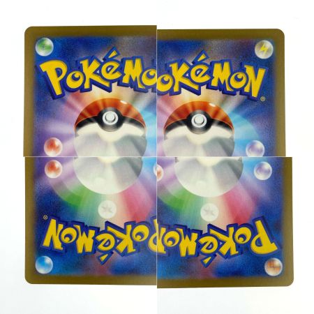   ポケモンカード ベルのまごころ sv5M 097/071 SAR ポケカ トレカ