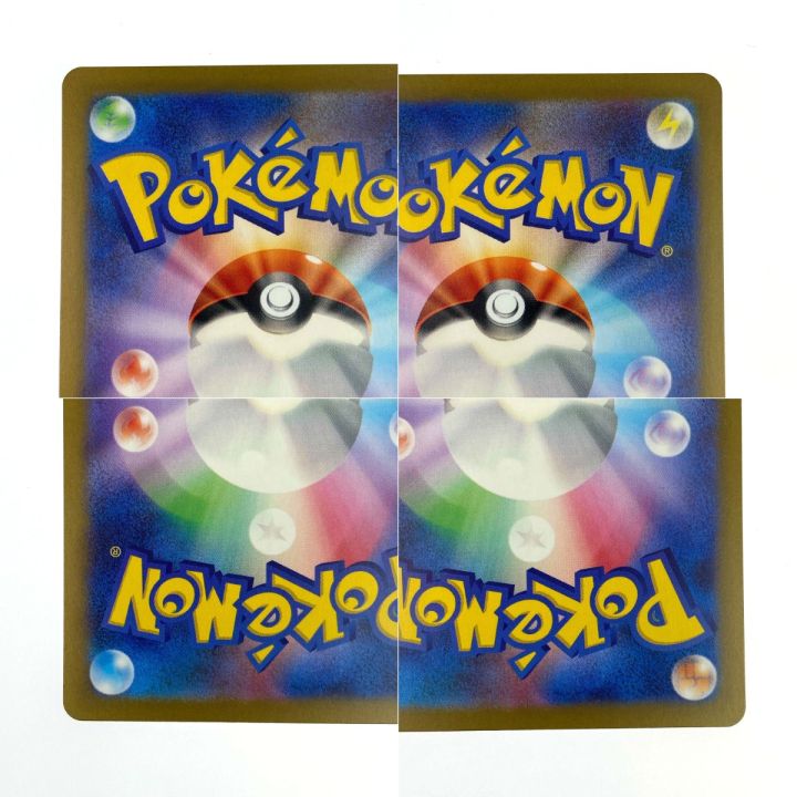 ポケモンカード ベルのまごころ sv5M 097/071 SAR ポケカ トレカ
