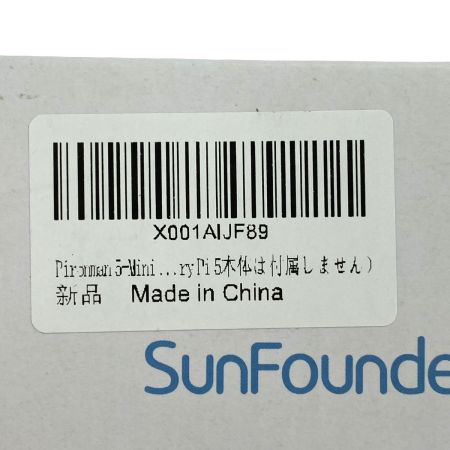  SunFounder Pironman 5 Mini CN0480D Raspberry Pi 5専用 多機能ミニPCケース