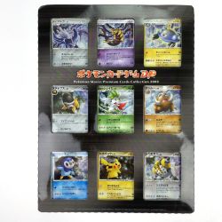##  ポケモンカードゲームDP 映画公開記念 プレミアムシート2008 開封品 Cランク