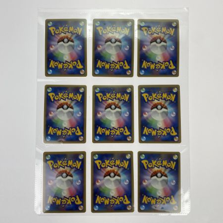   ポケモンカードゲームDP 映画公開記念 プレミアムシート2008 開封品