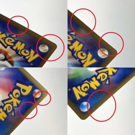   ポケモンカードゲームDP 映画公開記念 プレミアムシート2008 開封品