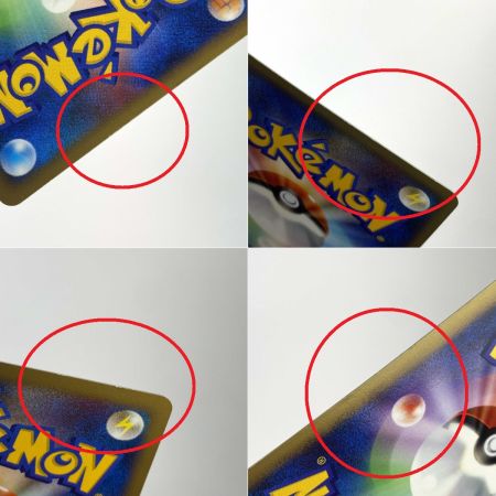   ポケモンカードゲームDP 映画公開記念 プレミアムシート2008 開封品