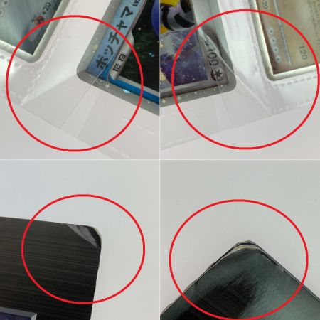   ポケモンカードゲームDP 映画公開記念 プレミアムシート2008 開封品