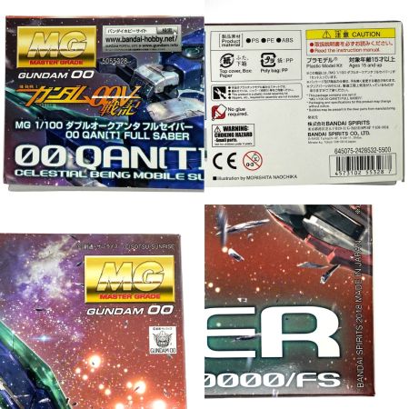  BANDAI バンダイ MG 1/100 ダブルオークアンタフルセイバー ガンプラ 未組立