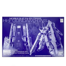 ## BANDAI バンダイ 1/100 MG Hi-νガンダムVer.Ka用 HWS拡張セット ガンプラ 未組立 Sランク