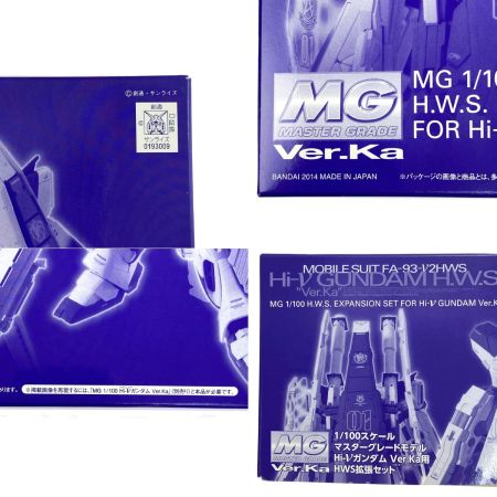  BANDAI バンダイ 1/100 MG Hi-νガンダムVer.Ka用 HWS拡張セット ガンプラ 未組立