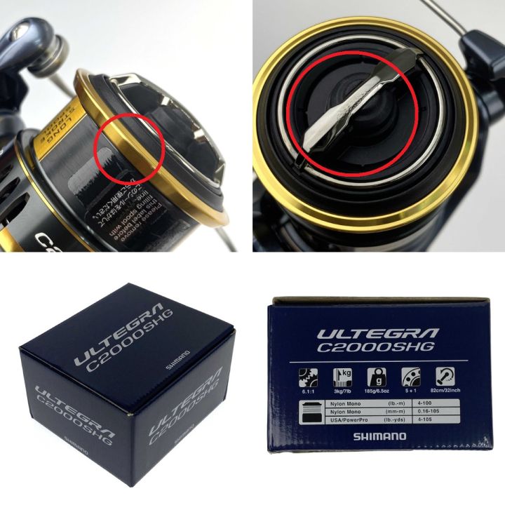 SHIMANO シマノ 21 アルテグラ C2000SHG 043290 - 中古釣り