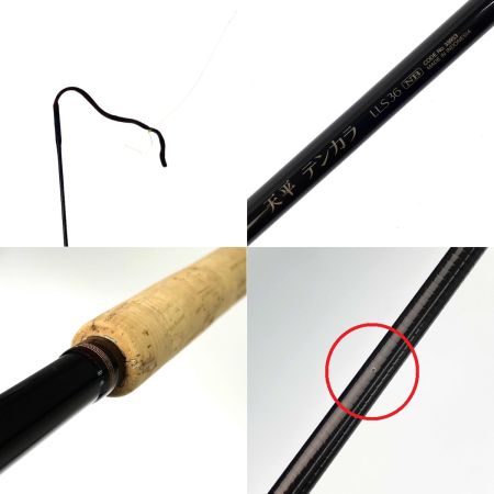  SHIMANO シマノ 天平 テンカラ LLS36 NB LLS36