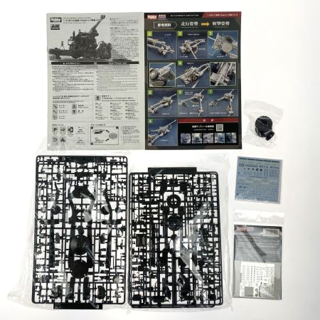  HOBBY JAPAN 1/35 陸上自衛隊 155mmりゅう弾砲 FH-70 FH-70 パーツ付 プラモデル 未組立