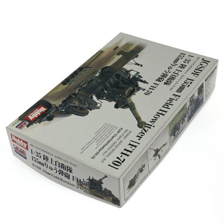  HOBBY JAPAN 1/35 陸上自衛隊 155mmりゅう弾砲 FH-70 FH-70 パーツ付 プラモデル 未組立