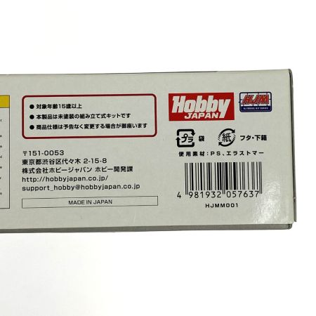  HOBBY JAPAN 1/35 陸上自衛隊 155mmりゅう弾砲 FH-70 FH-70 パーツ付 プラモデル 未組立