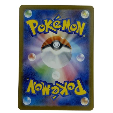   ポケモンカード アセロラのいたずら SAR 090/063 M1S ポケカ トレカ