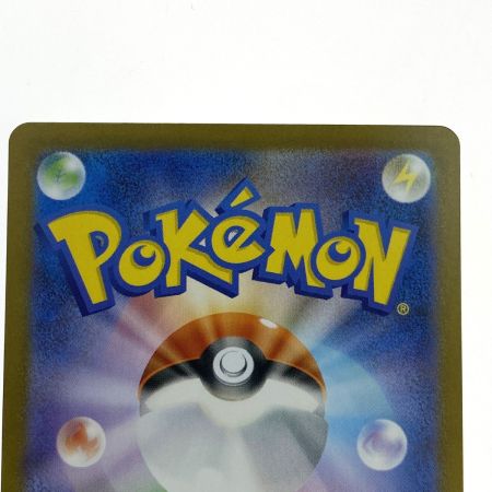   ポケモンカード アセロラのいたずら SAR 090/063 M1S ポケカ トレカ