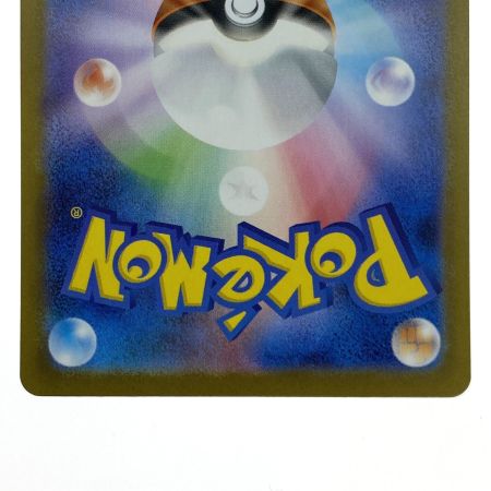   ポケモンカード アセロラのいたずら SAR 090/063 M1S ポケカ トレカ