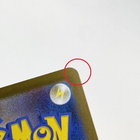   ポケモンカード アセロラのいたずら SAR 090/063 M1S ポケカ トレカ