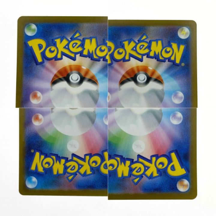 ポケモンカード アセロラのいたずら SAR 090/063 M1S ポケカ トレカ