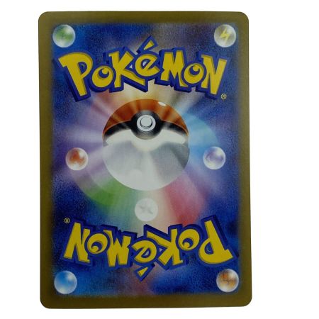   ポケモンカード メガフシギバナex SAR 087/063 M1S ポケカ トレカ