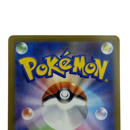   ポケモンカード メガフシギバナex SAR 087/063 M1S ポケカ トレカ