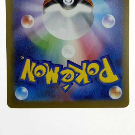   ポケモンカード メガフシギバナex SAR 087/063 M1S ポケカ トレカ