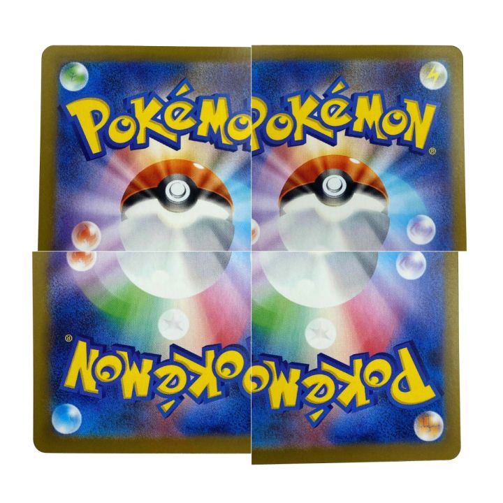 ポケモンカード メガフシギバナex SAR 087/063 M1S ポケカ トレカ