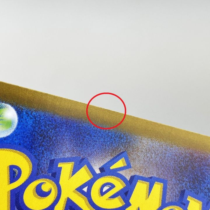 ポケモンカード メガフシギバナex SAR 087/063 M1S ポケカ トレカ