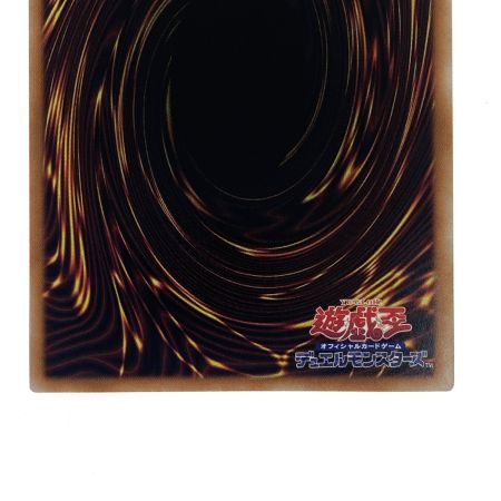   遊戯王 聖王の粉砕 INFO-JP078 スーパーレア トレカ