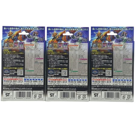   遊戯王 ストラクチャーデッキ パワー・オブ・フェローズ 3箱 未開封(1) トレカ