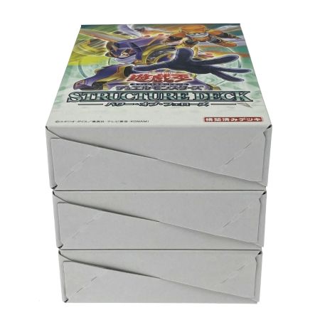   遊戯王 ストラクチャーデッキ パワー・オブ・フェローズ 3箱 未開封(1) トレカ