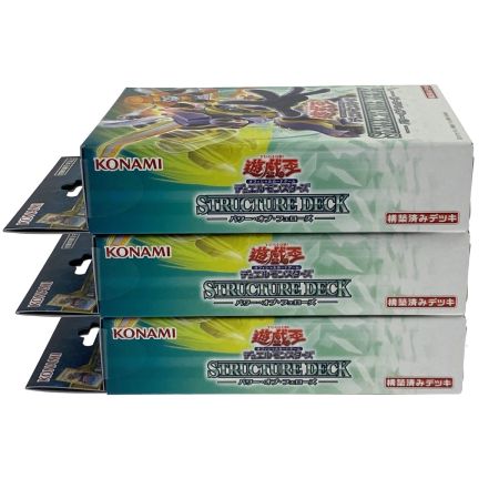   遊戯王 ストラクチャーデッキ パワー・オブ・フェローズ 3箱 未開封(1) トレカ