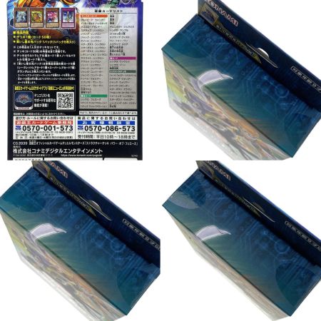   遊戯王 ストラクチャーデッキ パワー・オブ・フェローズ 3箱 未開封(1) トレカ