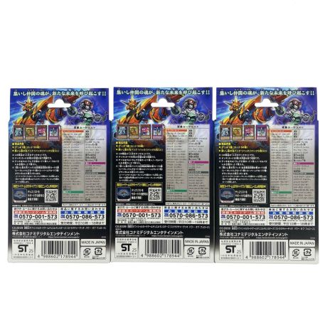   遊戯王 ストラクチャーデッキ パワー・オブ・フェローズ 3箱 未開封(2) トレカ