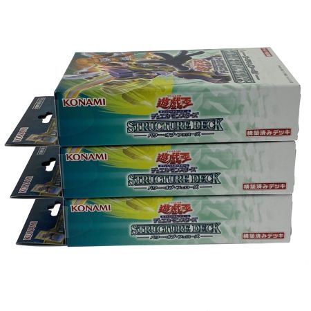   遊戯王 ストラクチャーデッキ パワー・オブ・フェローズ 3箱 未開封(2) トレカ