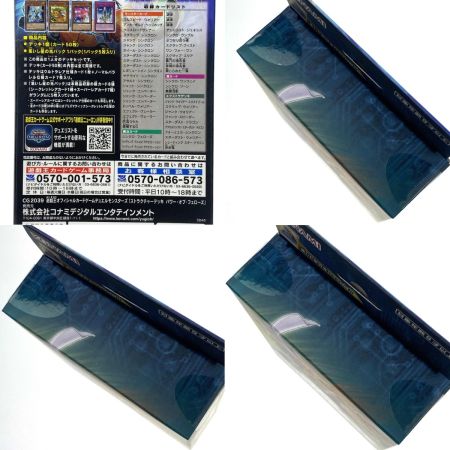   遊戯王 ストラクチャーデッキ パワー・オブ・フェローズ 3箱 未開封(3) トレカ