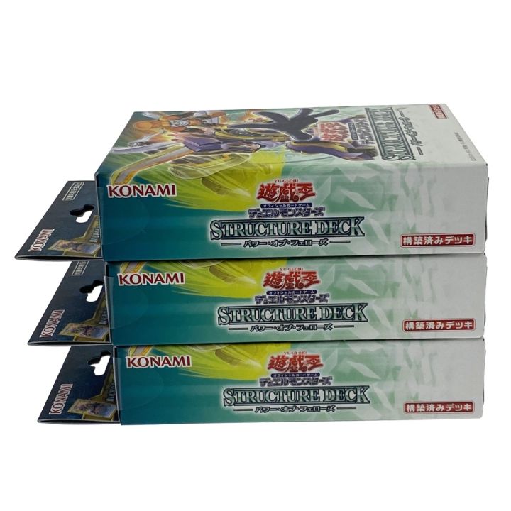 遊戯王 ストラクチャーデッキ パワー・オブ・フェローズ 3箱 未開封(3